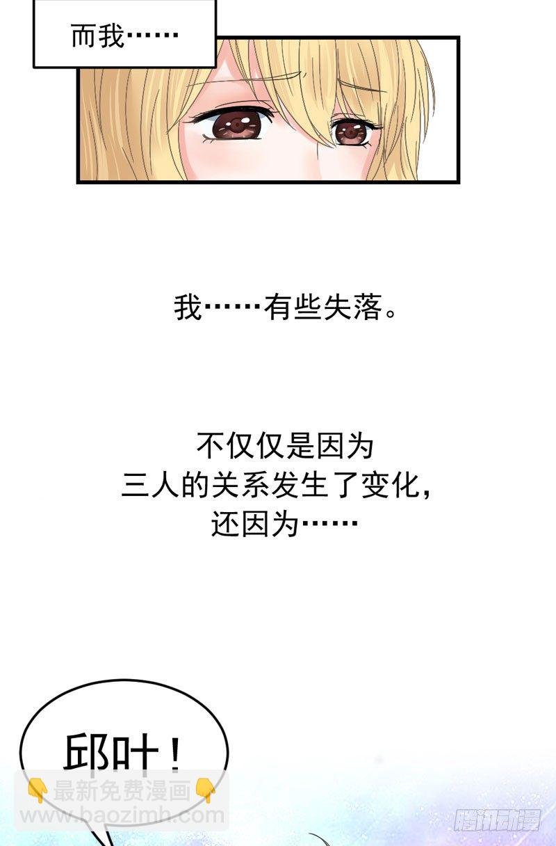 他是谁？