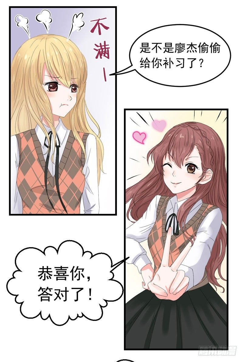 他是谁？