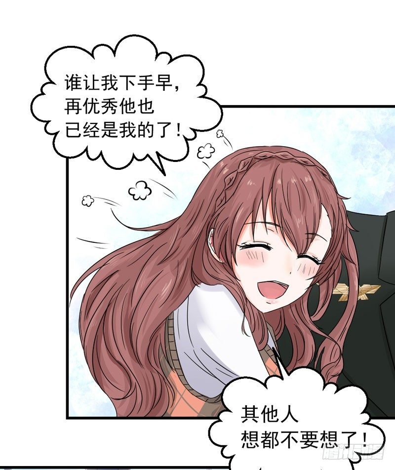 他是谁？