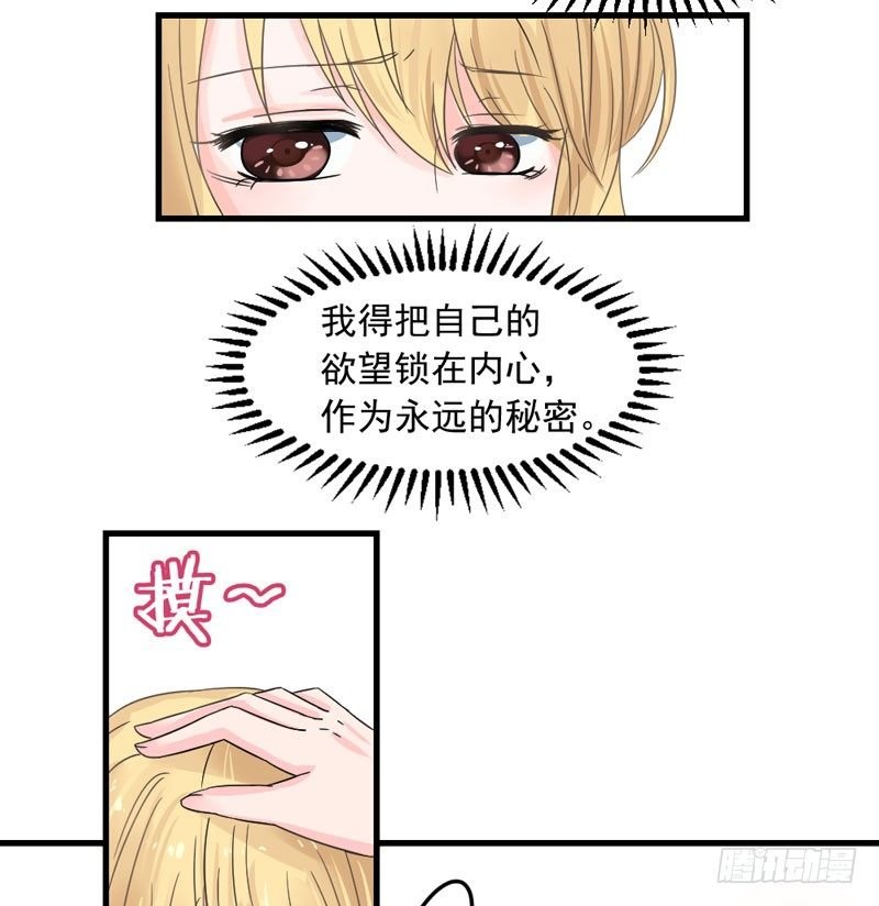 他是谁？
