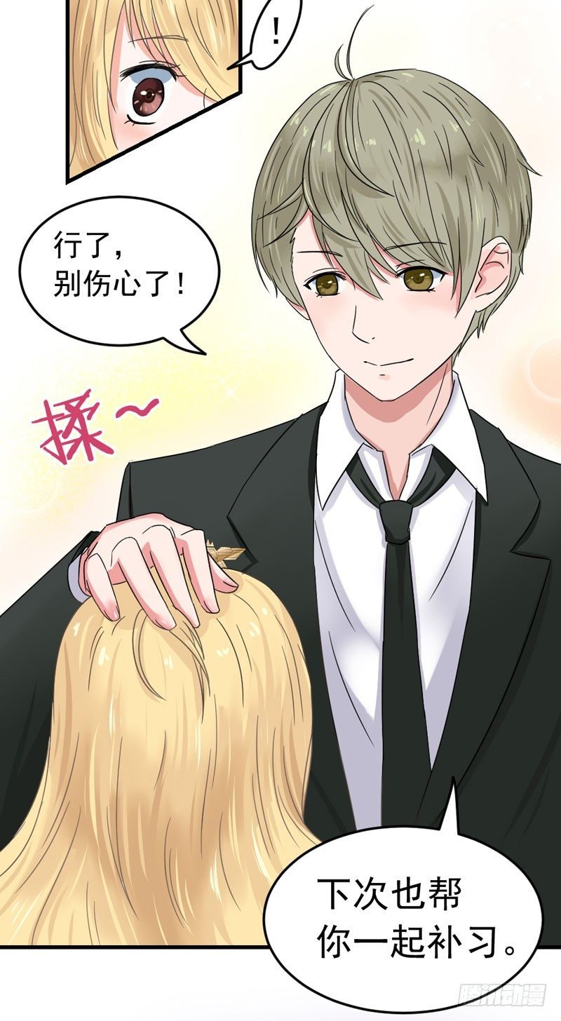 他是谁？