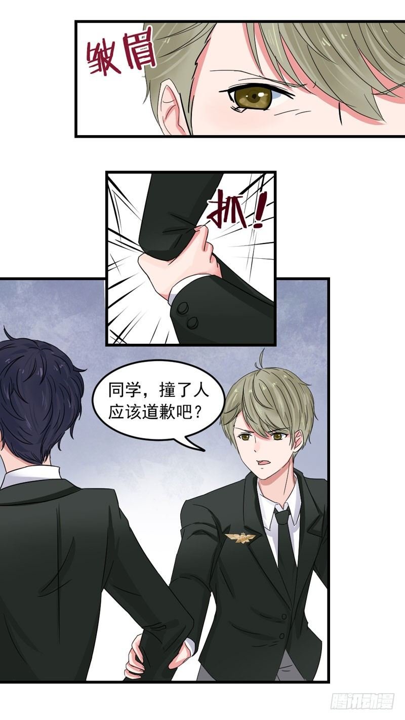 他是谁？