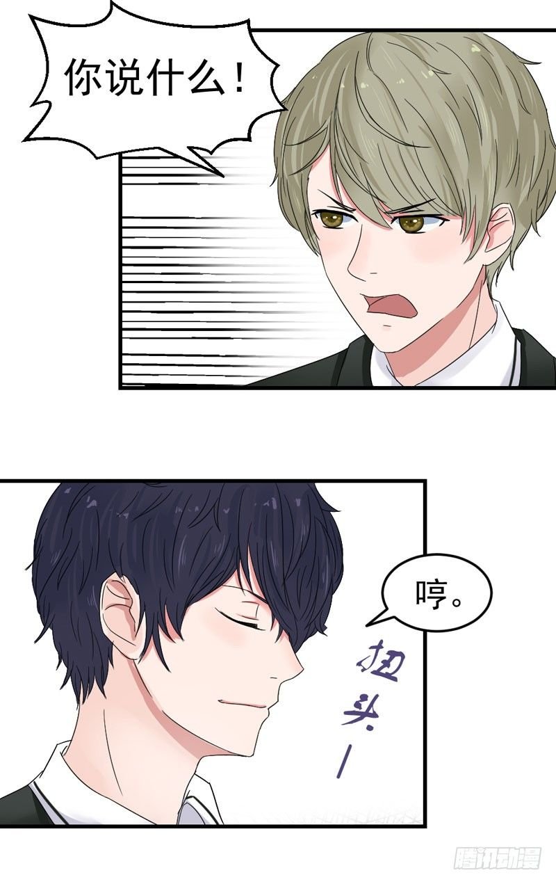 他是谁？
