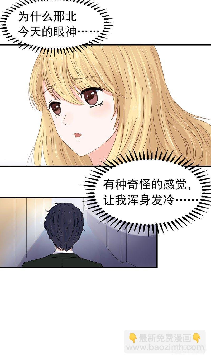 他是谁？