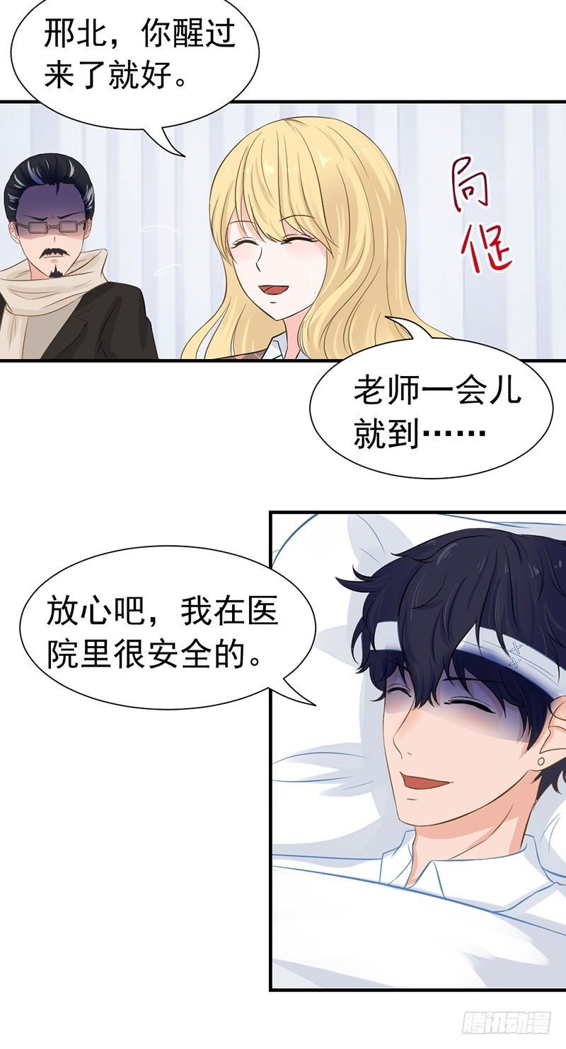 还真是位“称职的继父啊”