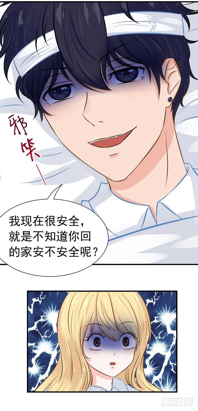 还真是位“称职的继父啊”