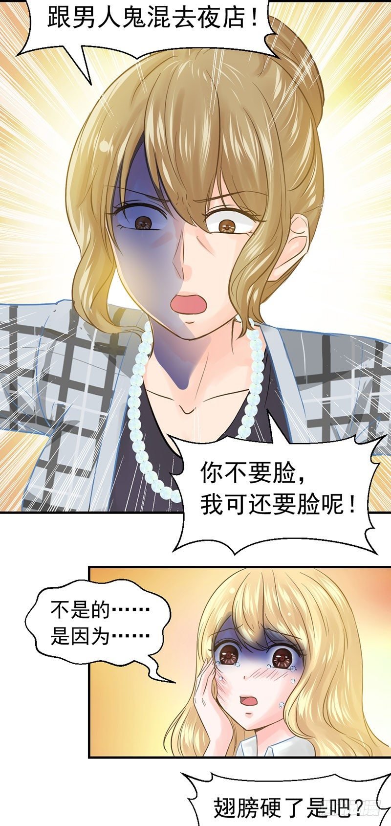 还真是位“称职的继父啊”