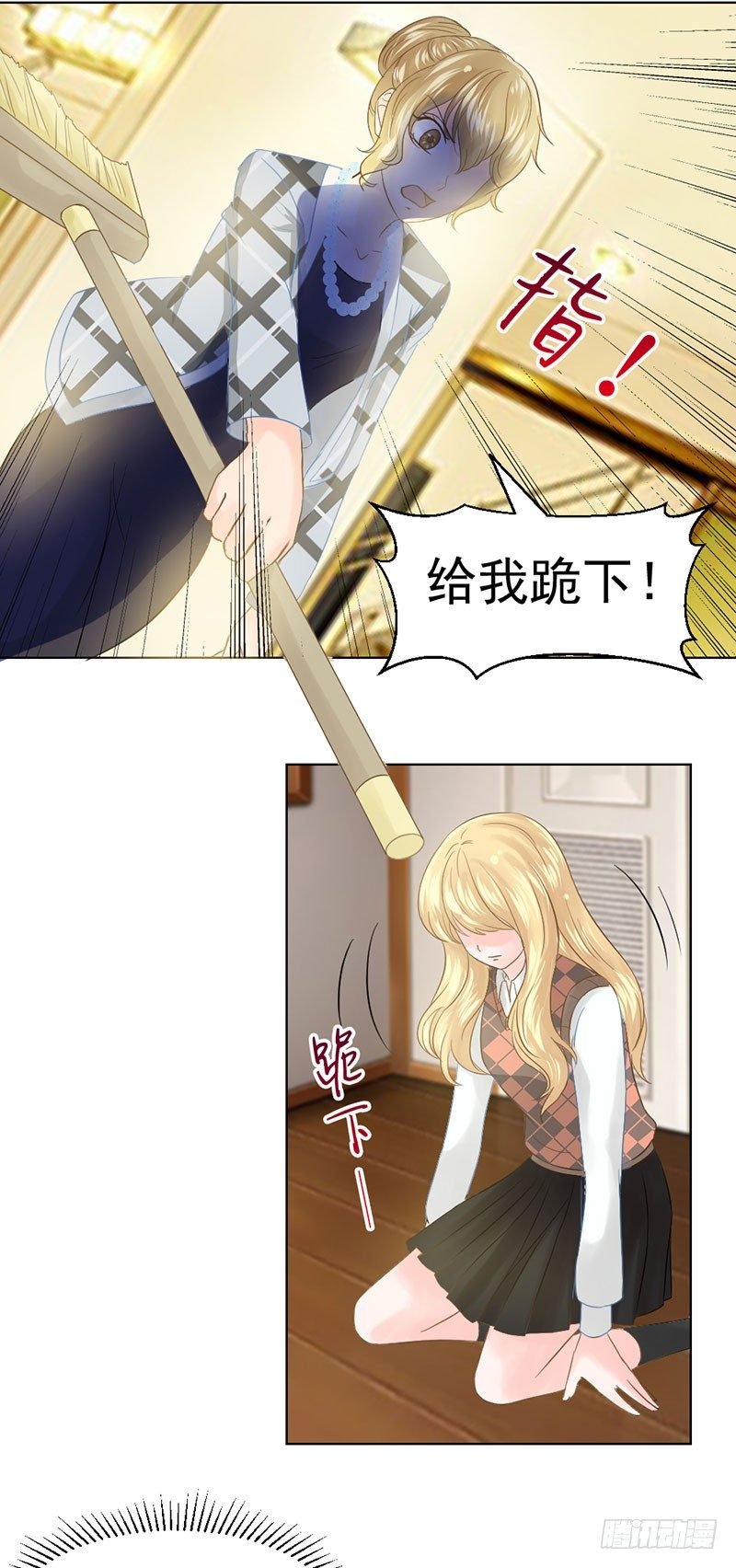 还真是位“称职的继父啊”