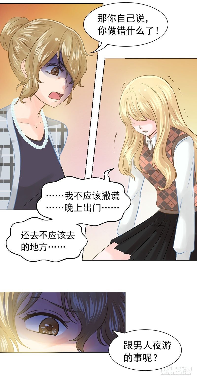 还真是位“称职的继父啊”