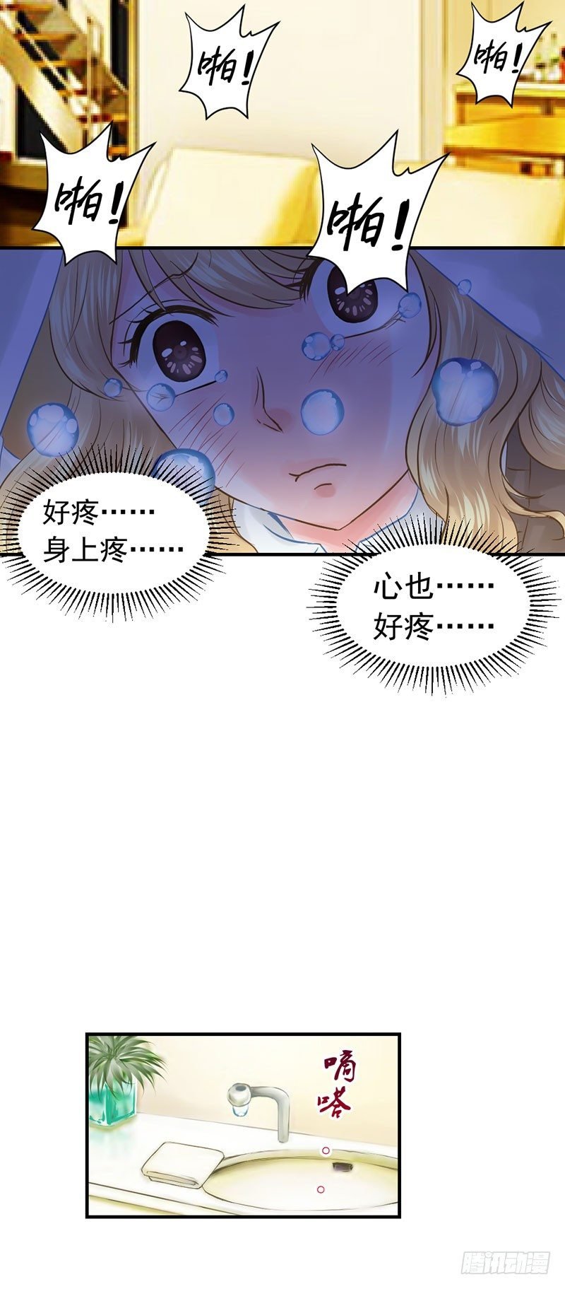 还真是位“称职的继父啊”