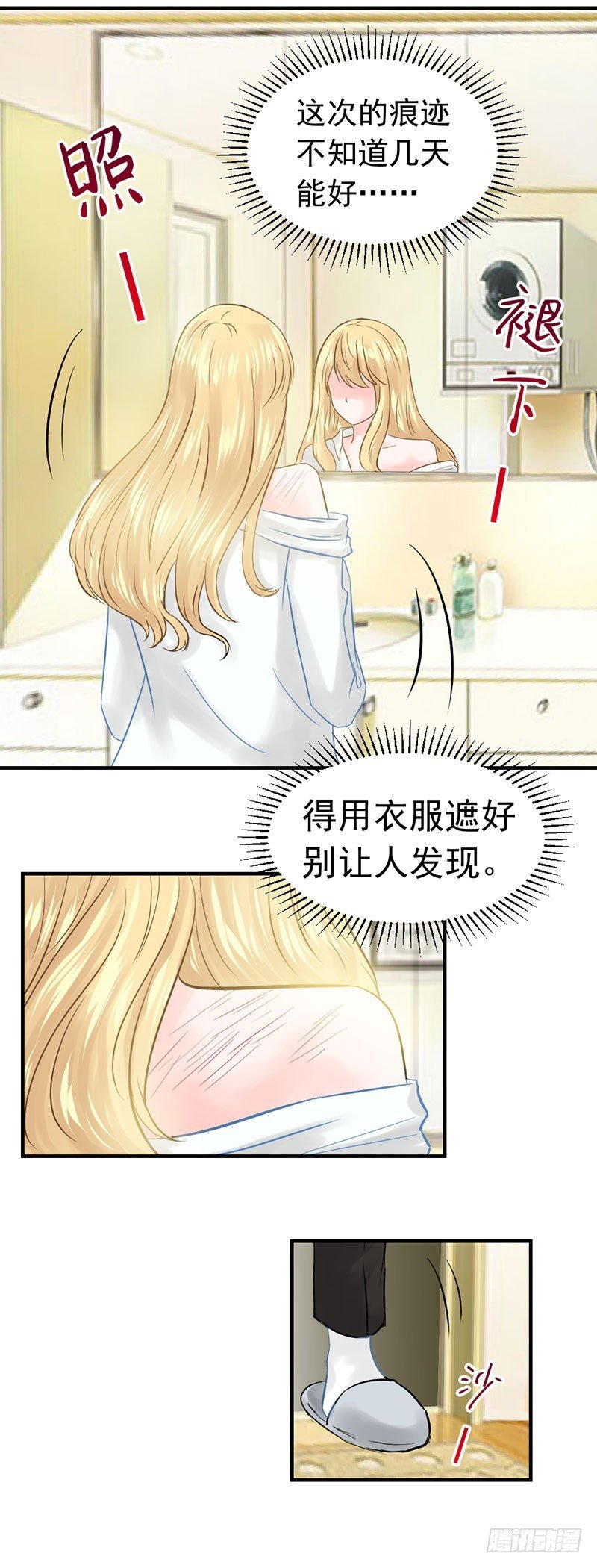 还真是位“称职的继父啊”