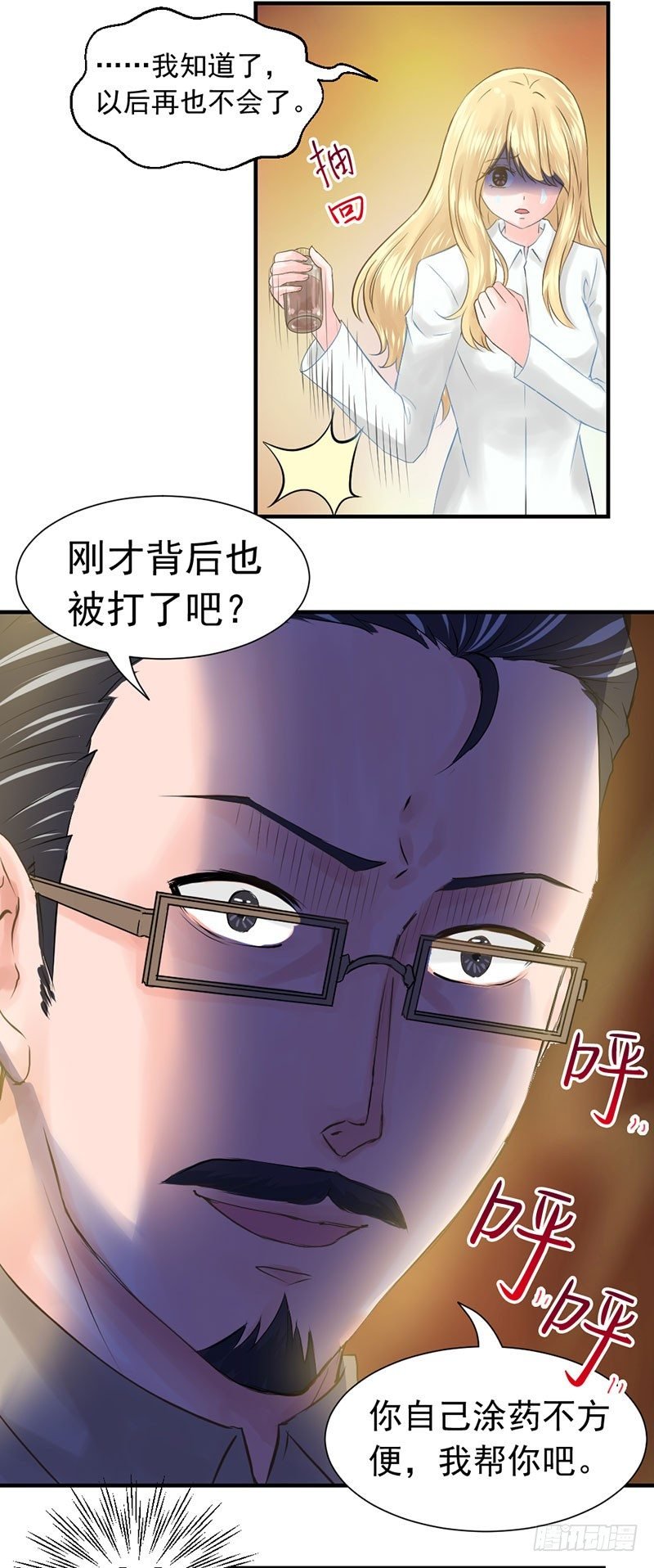 还真是位“称职的继父啊”