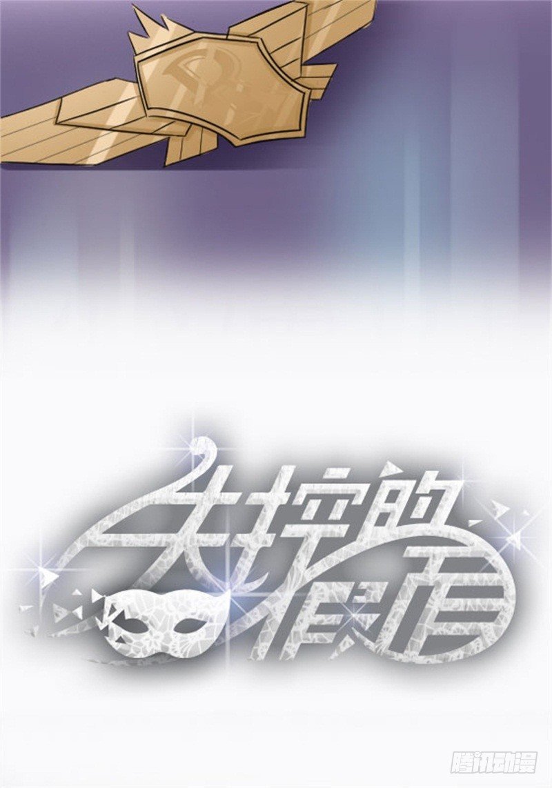 不能说的秘密