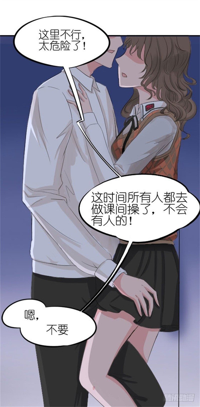 不能说的秘密
