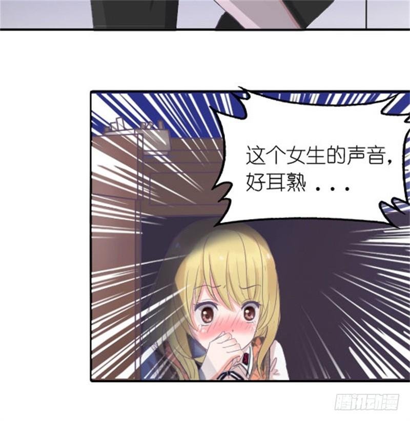 不能说的秘密