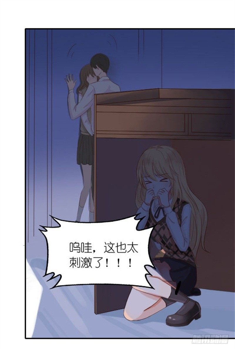 不能说的秘密