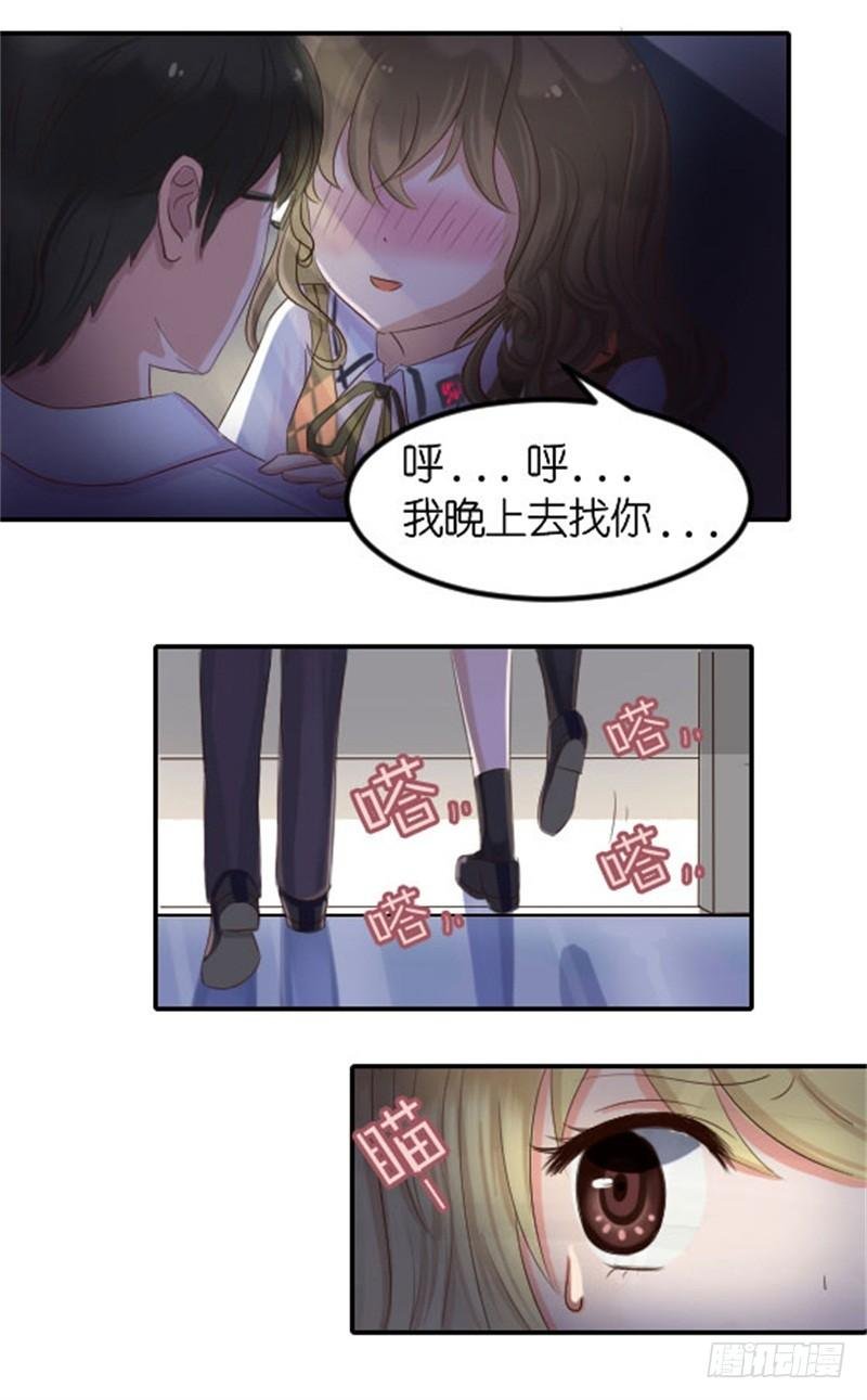 不能说的秘密