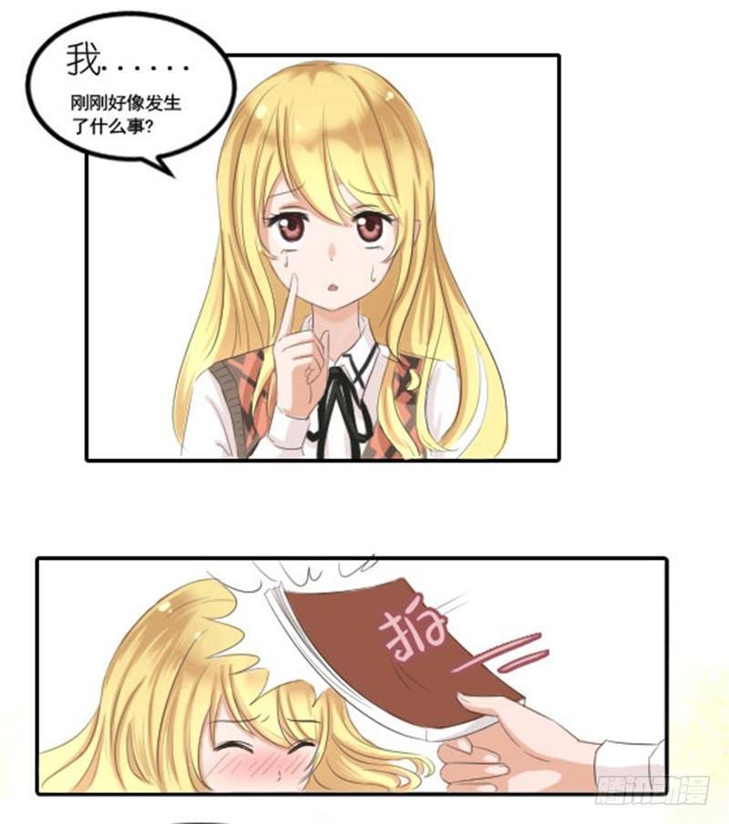 不能说的秘密
