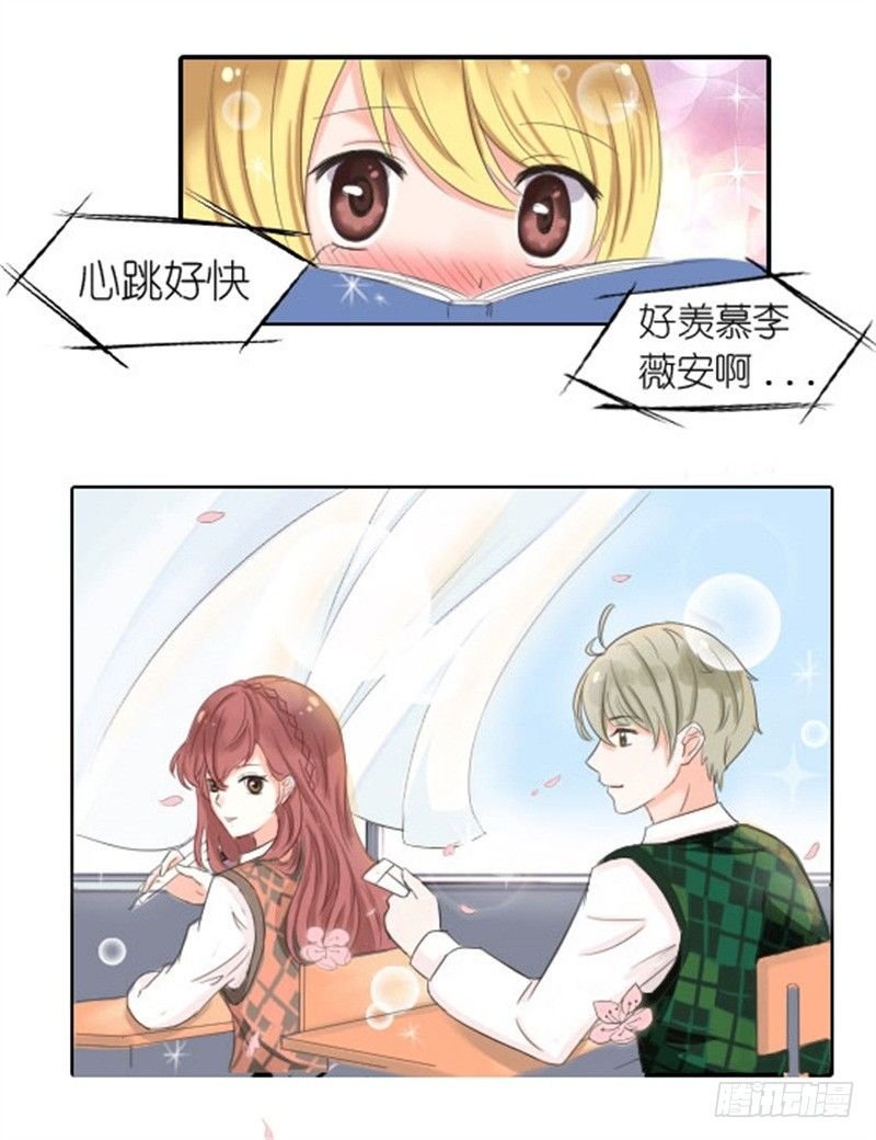 不能说的秘密