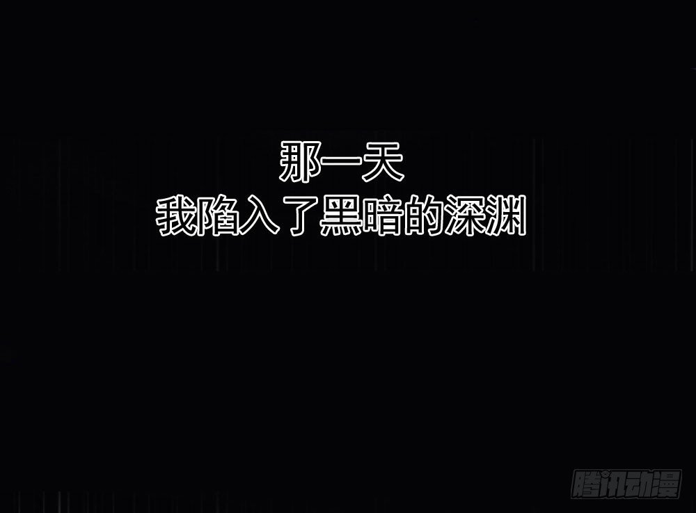 预告