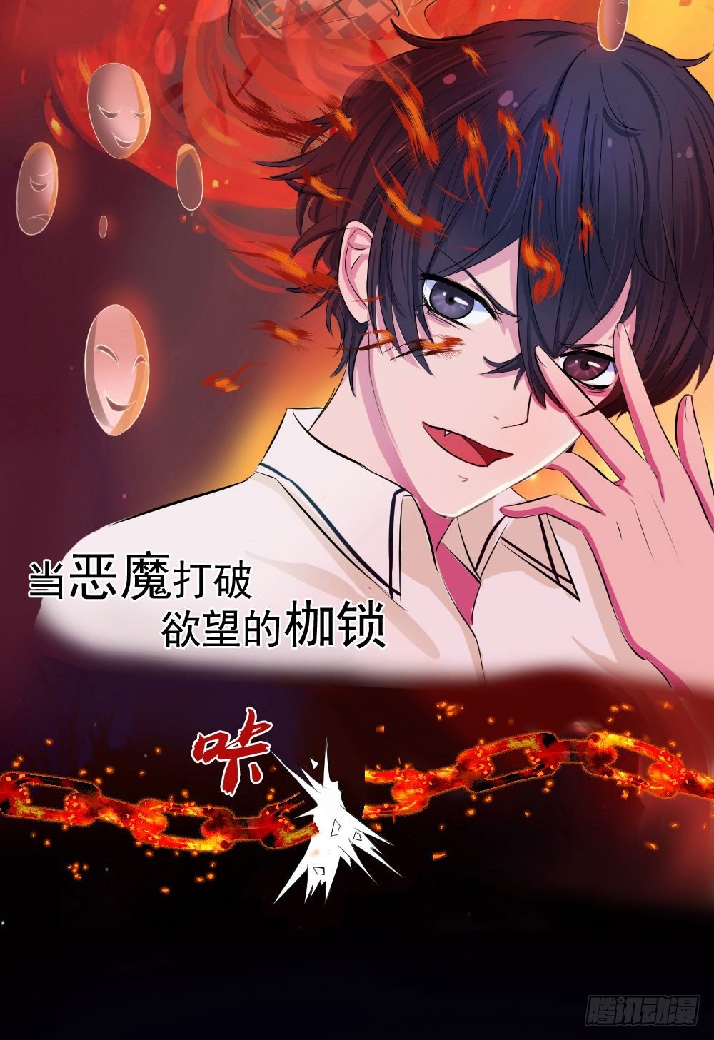 预告