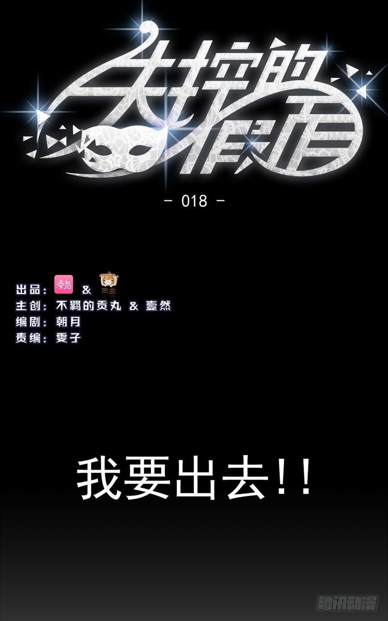 都是邢北惹的祸