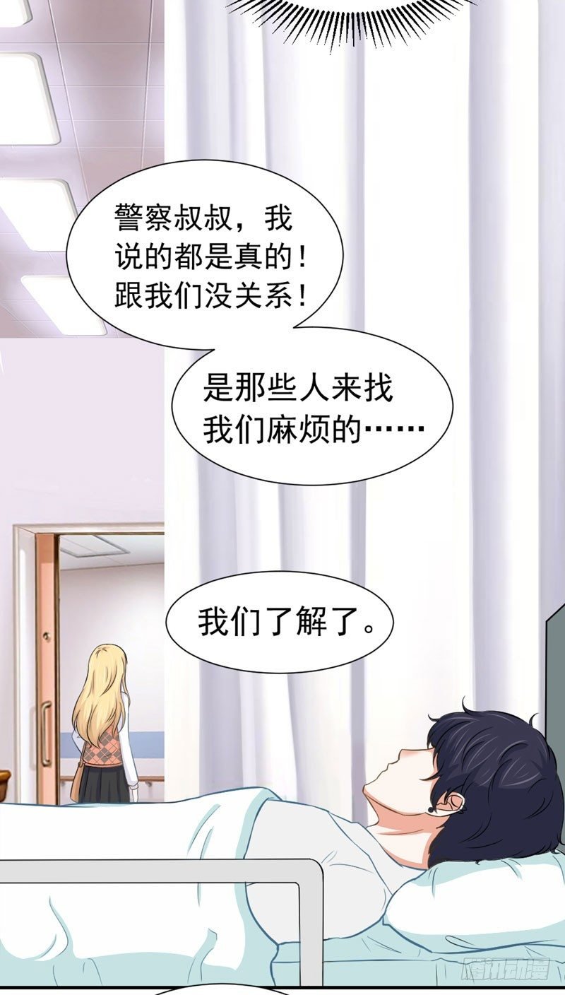 都是邢北惹的祸