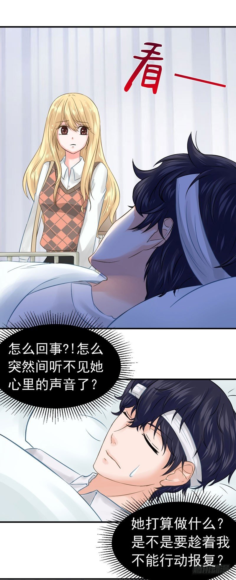 都是邢北惹的祸