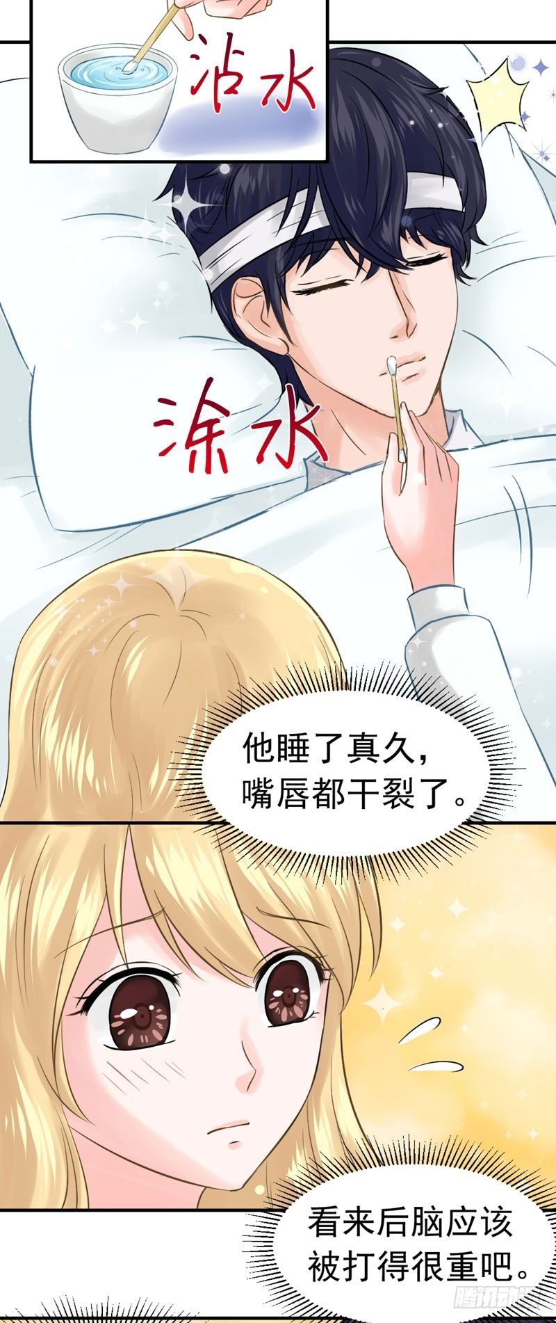都是邢北惹的祸
