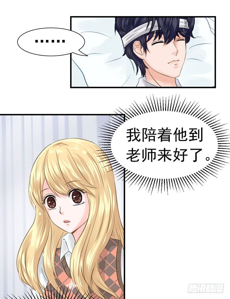 都是邢北惹的祸