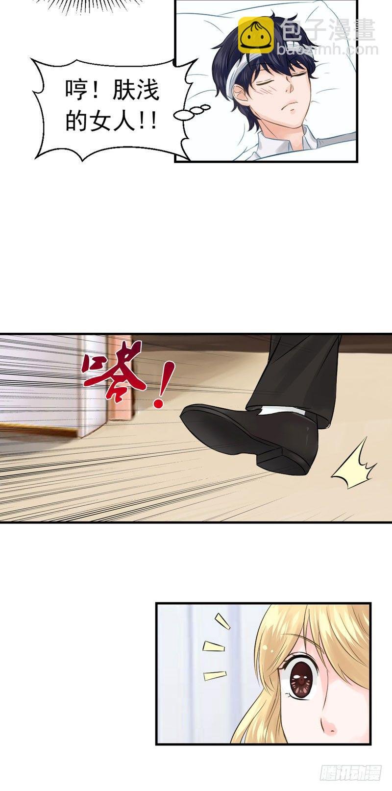 都是邢北惹的祸