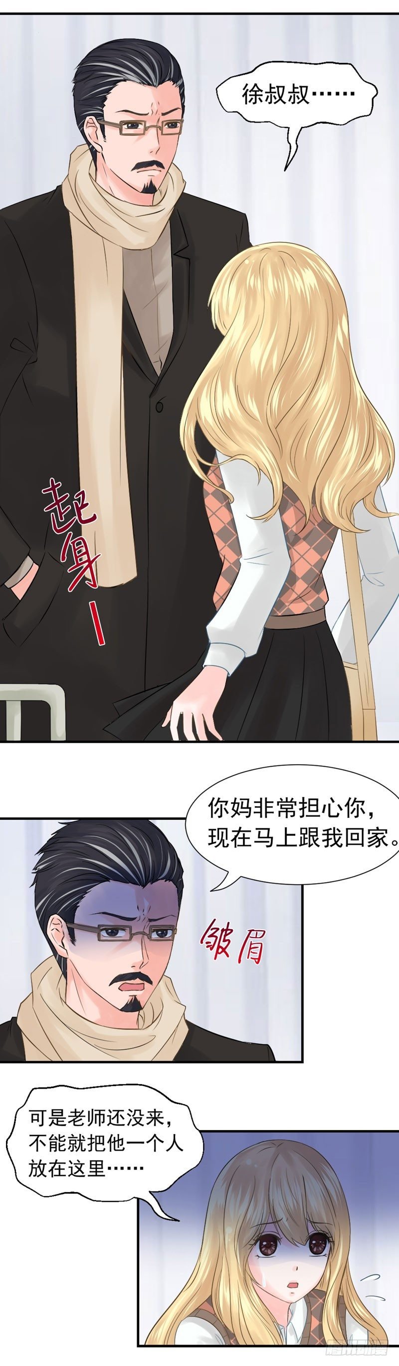 都是邢北惹的祸