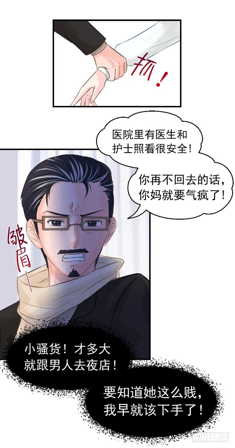 都是邢北惹的祸