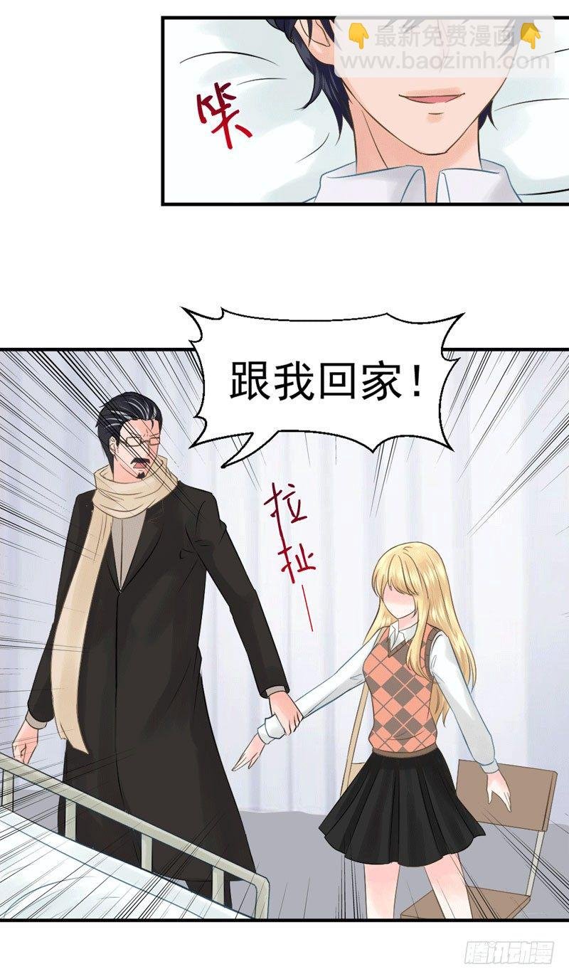 都是邢北惹的祸