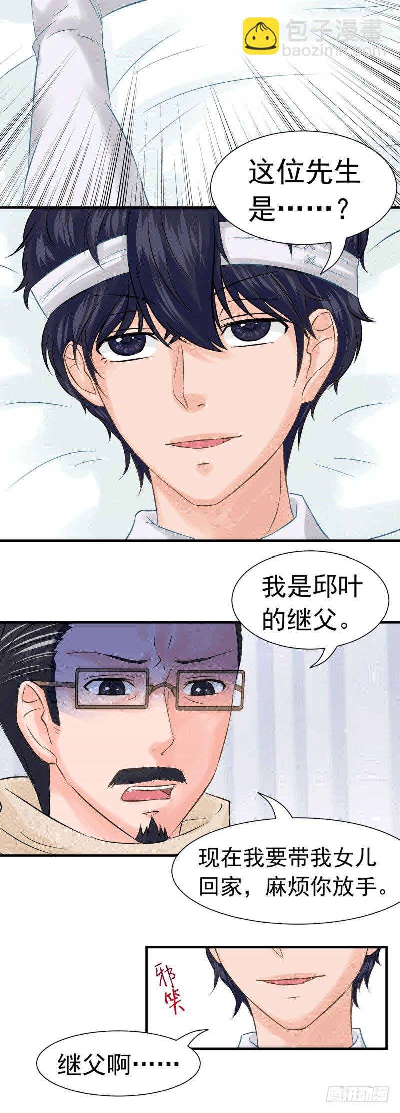 都是邢北惹的祸