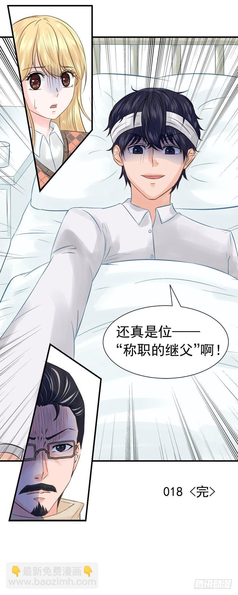 都是邢北惹的祸