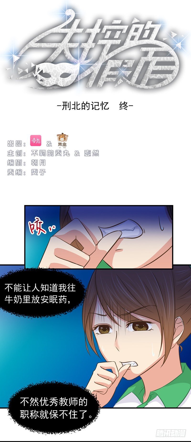 黑色童年