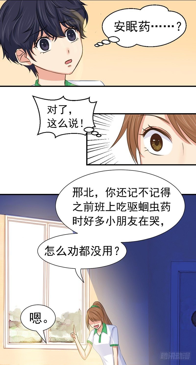 黑色童年