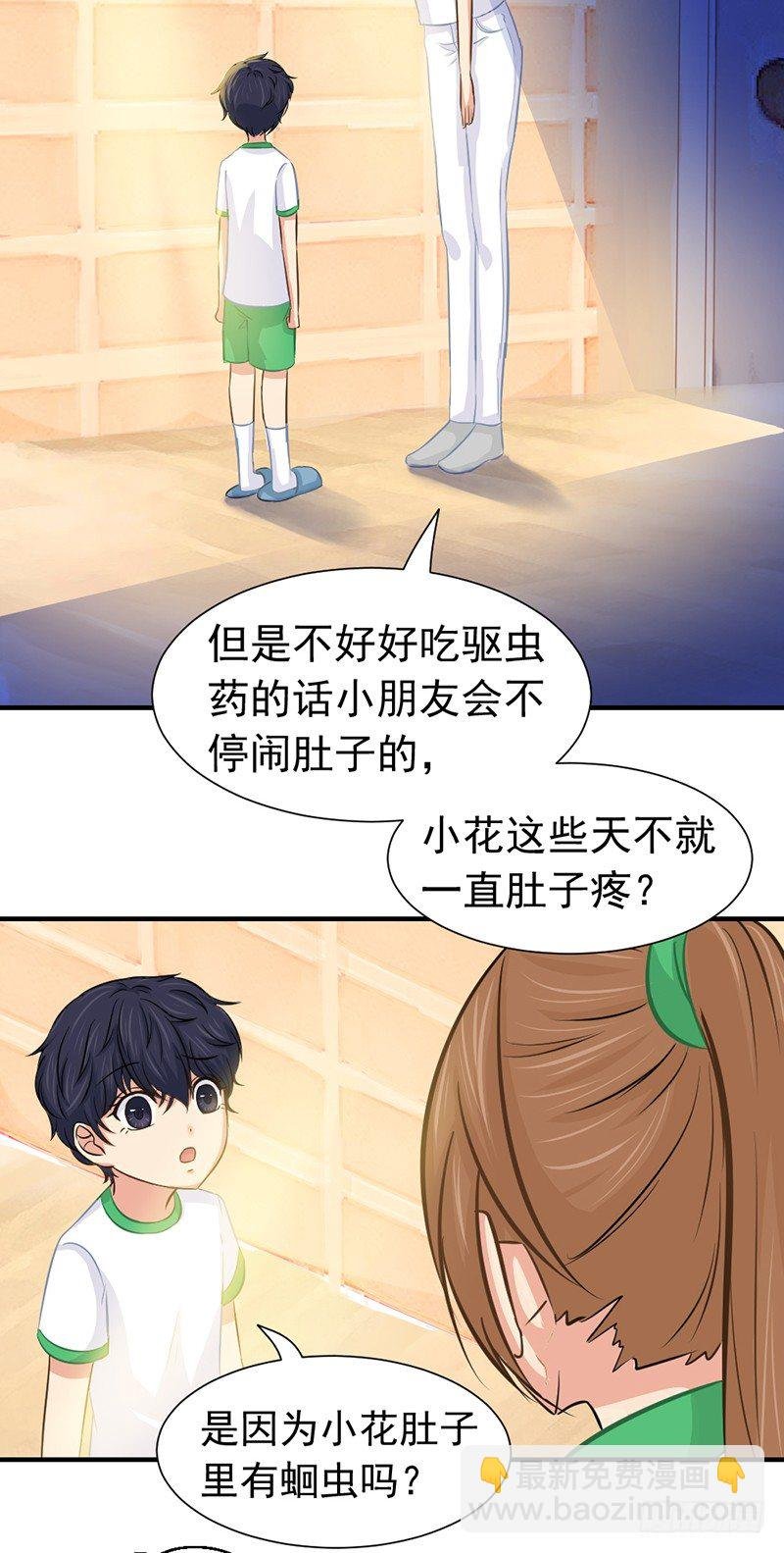黑色童年