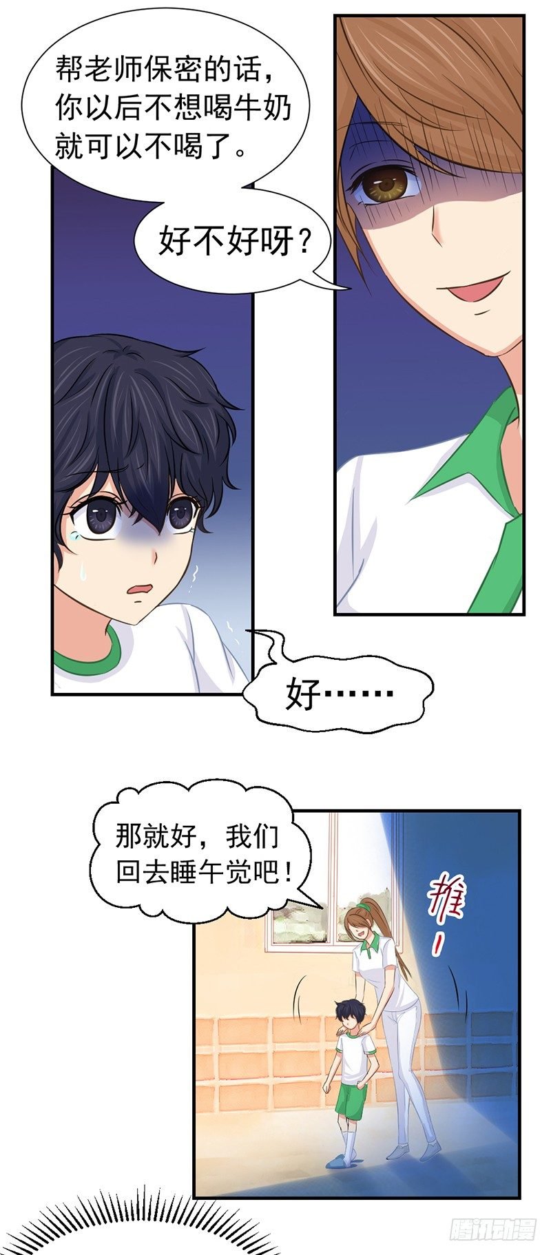 黑色童年
