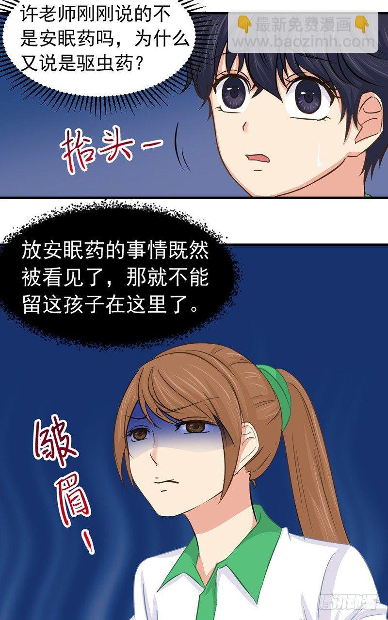 黑色童年