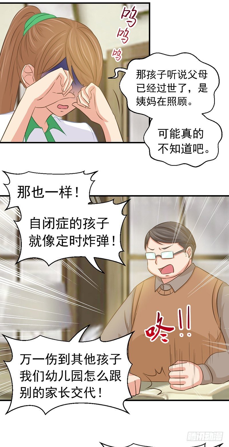 黑色童年