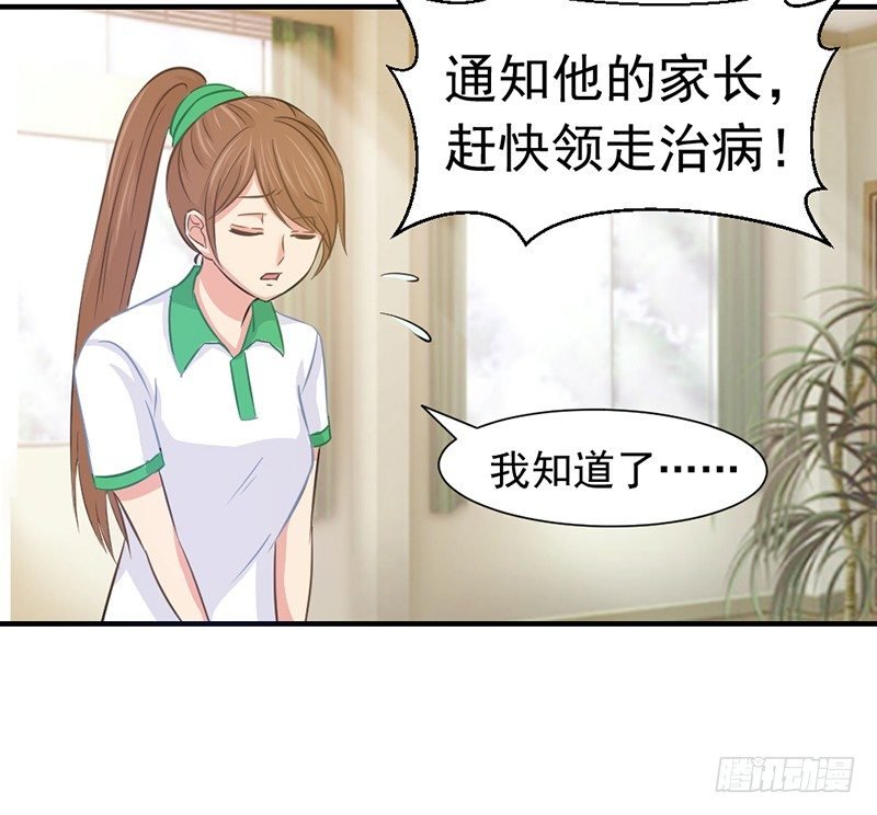 黑色童年