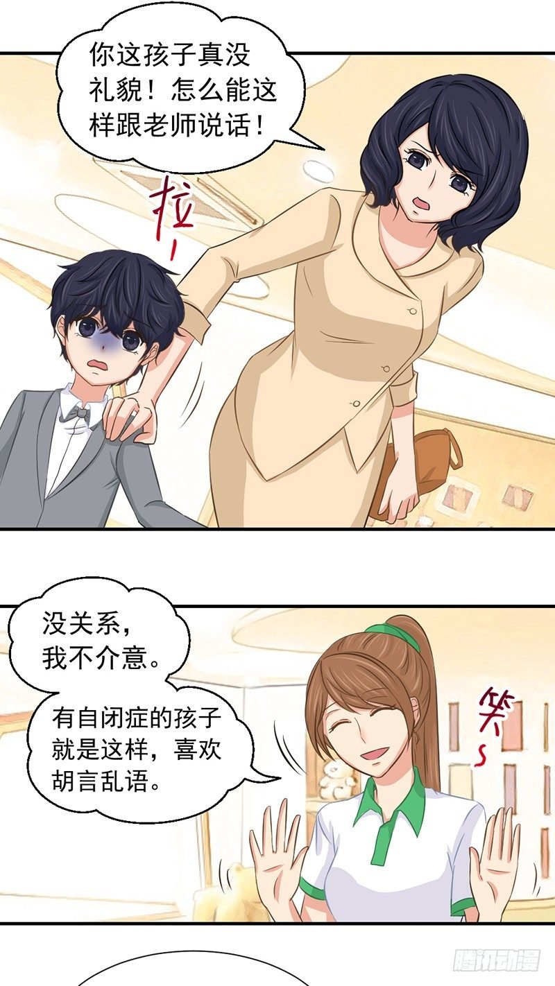 黑色童年