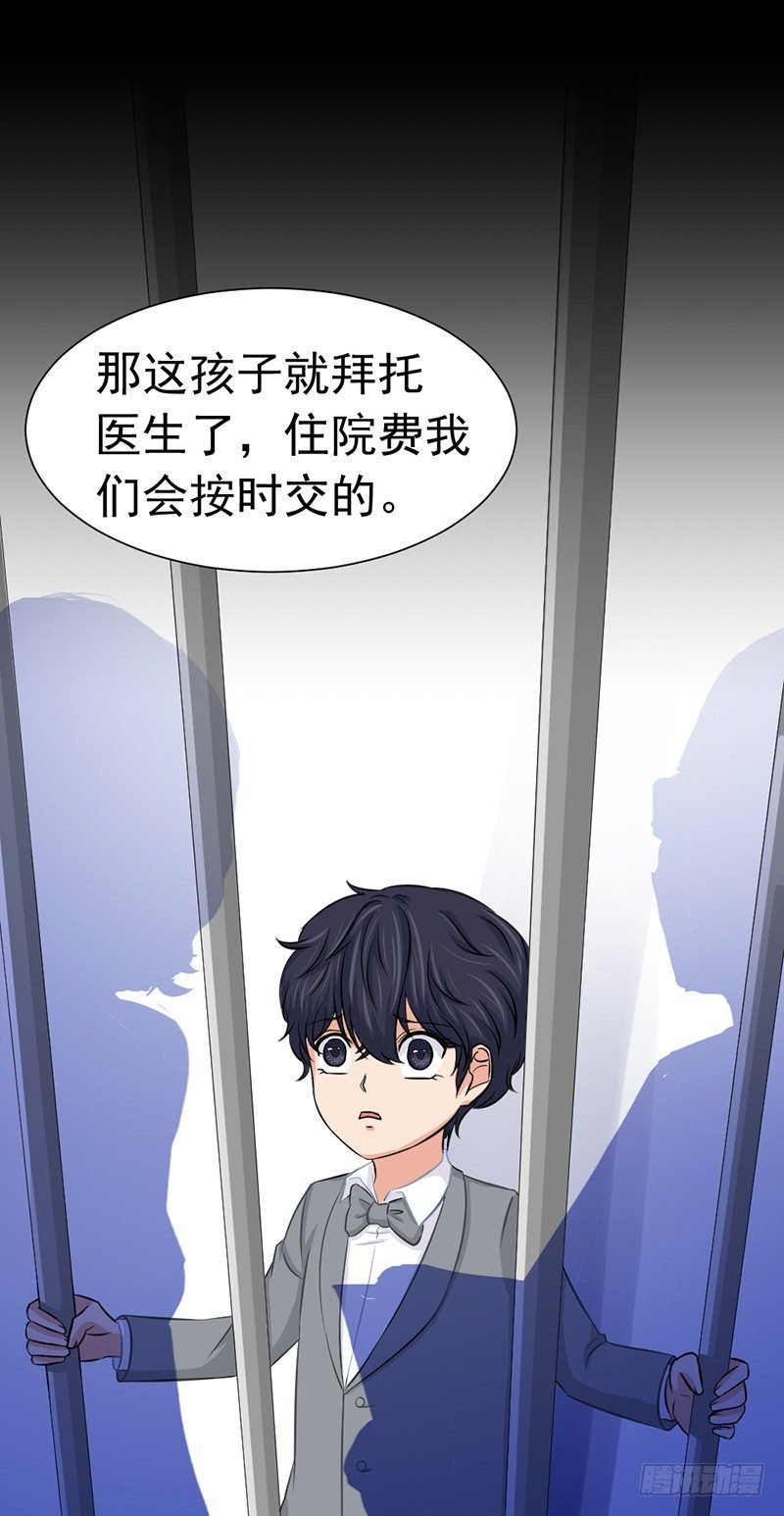 黑色童年