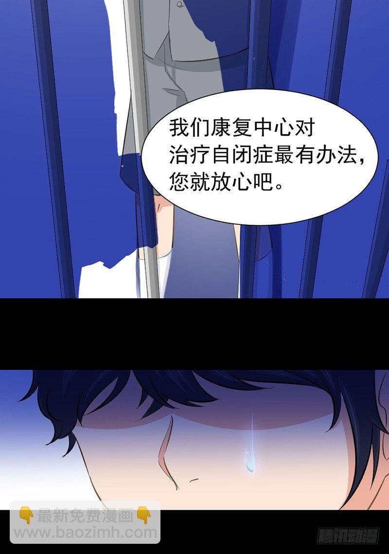 黑色童年