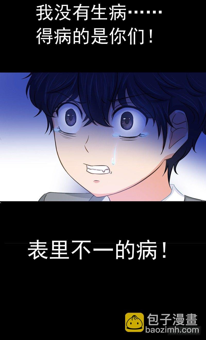 黑色童年