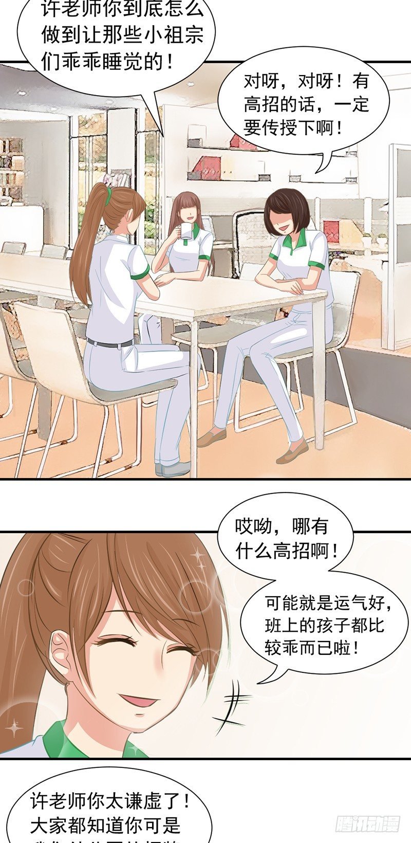 邢北的记忆（下）
