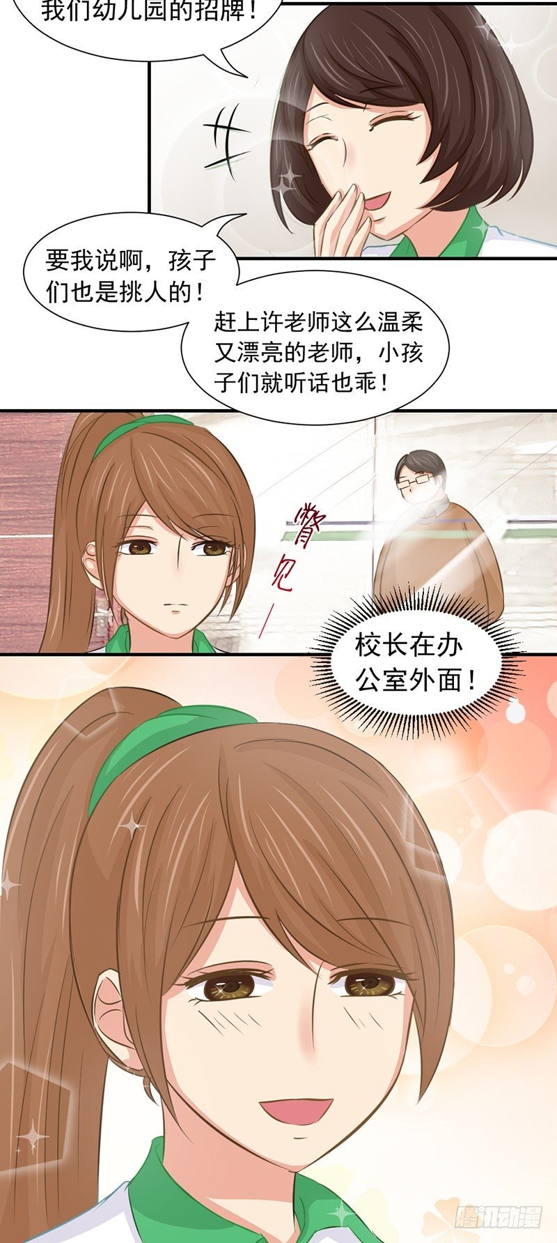 邢北的记忆（下）