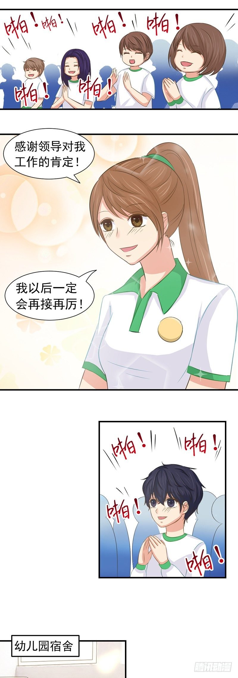 邢北的记忆（下）